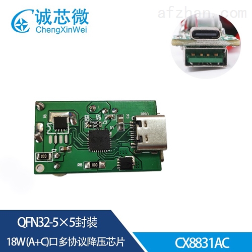 DC电源芯片CX8831AC