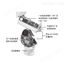 ES4136-2N-X 派爾高pelco云臺(tái)一體攝像機(jī)帶雨刷
