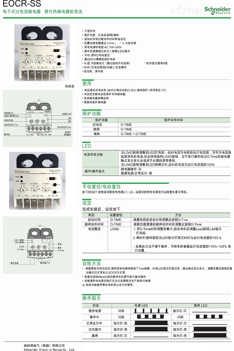 EOCR-SS_页面_1.jpg EOCR-SS_页面_1.jpg