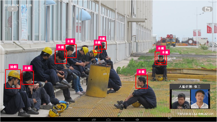 安全帽抽煙檢測.png