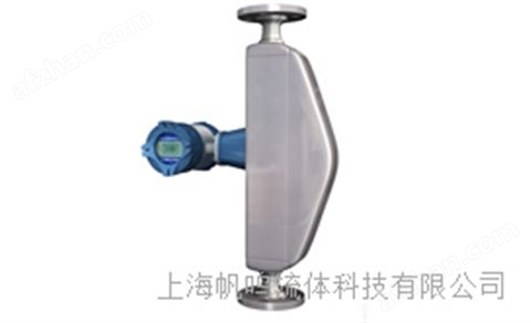 加拿大沃森质量流量计CMF-VS系列