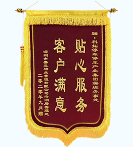 科拓股份15年 | 不忘初心,服务至上