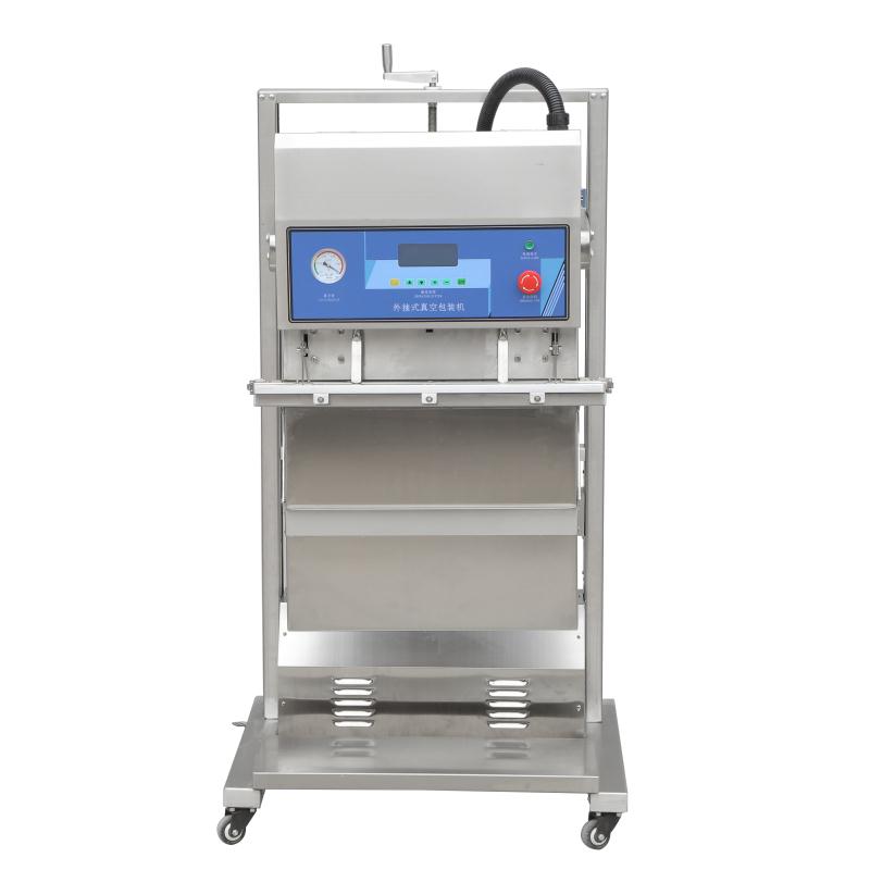 立臥兩用真空包裝機.jpg 立臥兩用真空包裝機.jpg