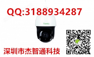 TC-NH6233I-V2.0.jpg